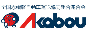 akabou_logo